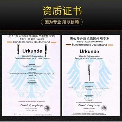 河北灤縣礦石開采分裂機(jī),分裂棒