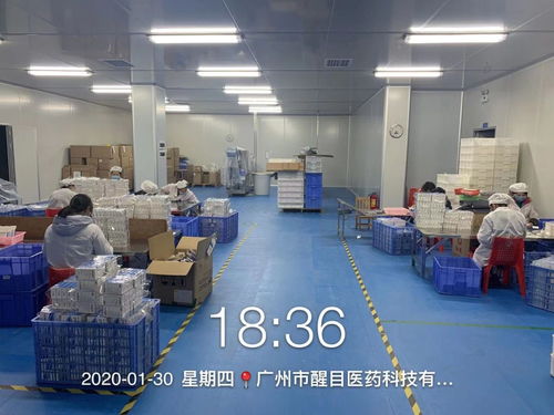 疫情當(dāng)前,雨純集團(tuán)展擔(dān)當(dāng)