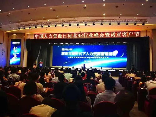 厲害了 500家企業(yè)大咖齊聚石家莊 場面震撼 竟然是為了
