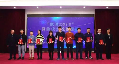 河北省檢察院在全省網(wǎng)絡安全競賽中再獲殊榮