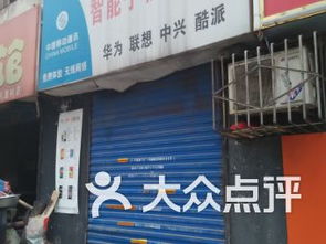 諾奇附近數(shù)碼產(chǎn)品 大學路鄭州人力資源中心市場對面數(shù)碼產(chǎn)品 鄭州