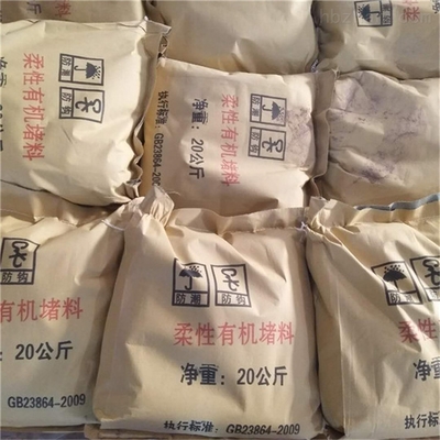 帶證的防火泥多少錢(qián)一袋子