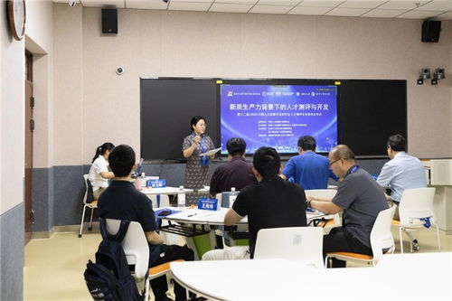 第十二屆中國人力資源開發(fā)研究會人才測評專委會年會在新疆石河子舉辦
