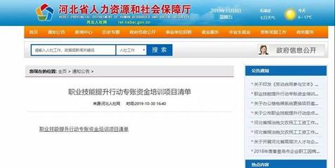 河北人注意!每人最高補(bǔ)貼6000元以上 你符合條件嗎?