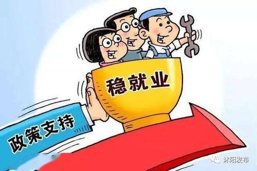 河北 多措并舉幫助貧困勞動力就業(yè)