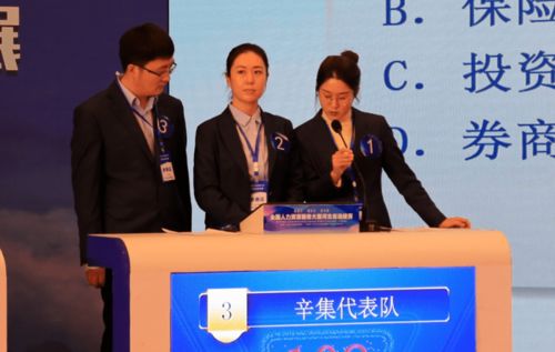 人力資源服務哪家強 全國人力資源服務大賽河北省選拔賽圓滿落幕